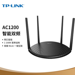 TP-LINKo·׶˿AC1200pl5G TL-WDR5660չ