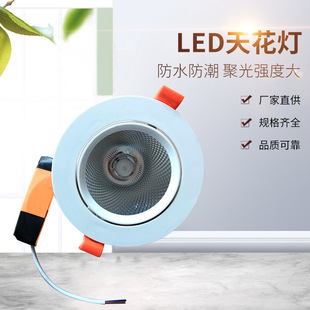 led {ǶcobͲƵ컨2.5Ƕʽ