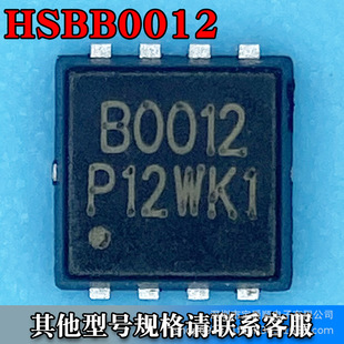 HSBB0012 PRPAK3*3ЧMOS Nϵ 100V 20A zӡB0012