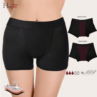 Ůʿѝ60mlwSѝBamboo Period Boxerƽѝ