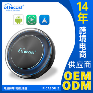 Q羳84+64G܇d׿HDMIocarplay׿androidbox