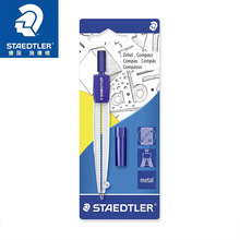 批發STAEDTLER施德樓550 50BK安全針專業繪圖學生吊卡裝繪圖圓規