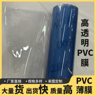 F؛͸Ĥ PVCĤ PVCͨ͸ӱĤ ִ y