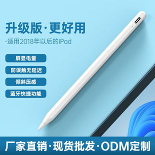 mipadݹPͬOPapple pencilƽXL`||عP