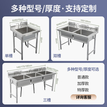 304異型不銹鋼水池水槽單雙三平台家用商用洗碗洗菜洗手盆包郵