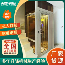 閣樓復式地下室家庭小電梯室內外二三四五六自建房別墅家用電梯