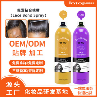 ƼٰlzˮGhost Bond[μٰlճτglue lace sprayӹQ