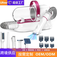 專用寵物吸塵器狗狗通用套裝跨境理毛修剪貓咪剃毛一體機器美規