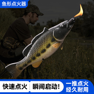 創意鱸魚造型點火槍奇葩打火機可充氣稀奇古怪煤氣灶火鍋灶點火器