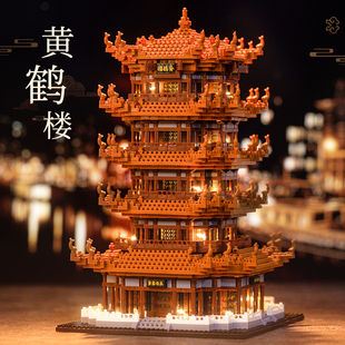 黃鶴樓拼裝積木玩具天安門積木立體拼圖兼容樂高積木3-6歲兒童