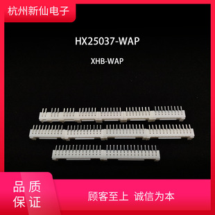 HX25037-WAPǰƽ-XHB-tB / 10ֻ