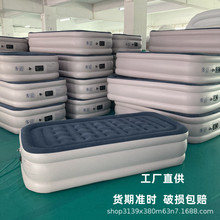 跨境現貨單人充氣床加厚折疊式充氣植絨床日常辦公休息可露營睡墊