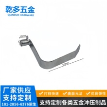 廠家供應直徑7.5塞珠彈片 錳鋼V型彈片 精密彈簧彈片 跳珠彈