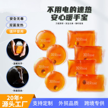 掰掰熱暖手寶批發 PVC迷你發熱暖寶寶 現貨掰鐵片自發熱掰掰樂