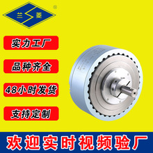 蘭菱科技 廠家供應 模擬負載 張力控制 自冷式磁滯制動器