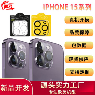 mO15 Pro Max֙CR^ĤiPhone15z^zӡ䓻oĤ