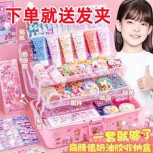 奶油膠卡磚咕卡套裝庫卡貼紙古卡姑孤顧玩具女孩兒童手帳全套估咔