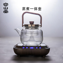 容山堂高硼硅花茶壺煮茶壺玻璃壺圍爐煮茶耐高溫泡茶蒸茶器電陶爐