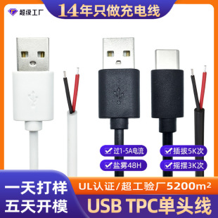 USB^ βa 2464 A type-c typc 늾 1A 2Ausb