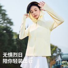 冰絲upf50防曬衣女夏季薄款透氣外套2025新款專業防紫外線防曬服