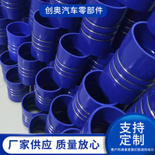 汽車硅膠管改裝彎管米管工程機械大口徑渦輪中冷器連接管駝峰管