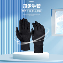 露營手套防寒騎行加絨保暖手套戶外運動跑步健身抗寒防寒觸屏手套