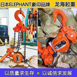 ELEPHANT H 3.1J J3.1 