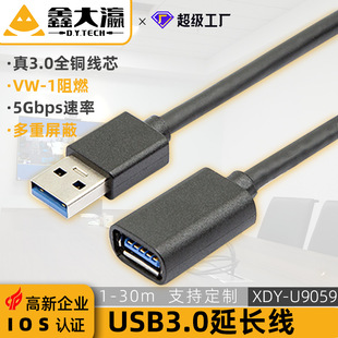 USB3.0Lĸ܇dUPoWӡCIP˽ӿDӼL