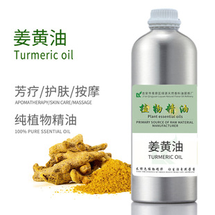 Sturmeric oilSֲηowĦw޹羳