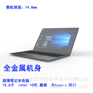 ¿15.6PӛX p 10i7 10510U