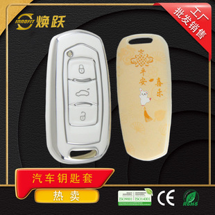 SЇLƽϲ܇耳ׁDmüεCar key case