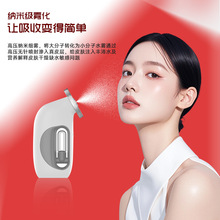 聽研同款注氧儀手持家用噴霧儀臉部精華導入水光儀高壓納米補水儀