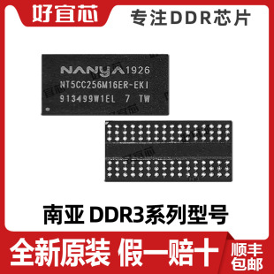 NT5CC128M16FP-DIρ2GbԭbDDR3惦ICоƬ128*16bBGA96