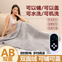 電熱暖身毯恆溫暖身加熱毯居家辦公過冬季發熱毯護膝蓋腿毯水機洗