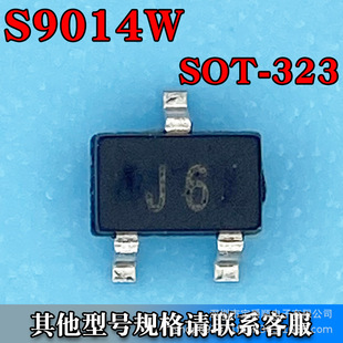 S9014W SOT-323 wONƬ NPN 45V 100MA zӡJ6 