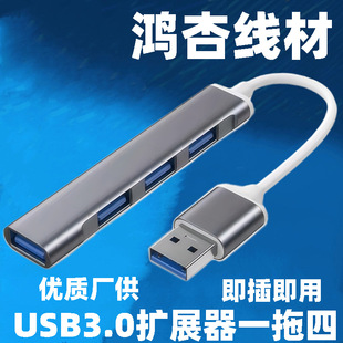 usb3.0Uչ๦һķ־hubٹPӛXչ]