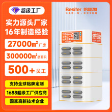 倍斯特共享充電寶快充8000毫安16口充電櫃22.5W自由疊加全球定制