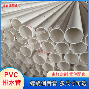 pvcˮ75/110pvc/160ˮܲĽoˮϹ