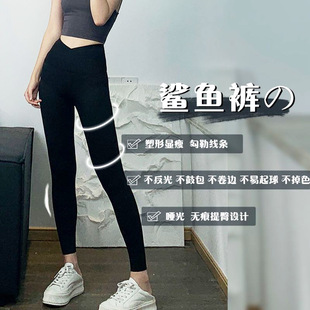 交叉腰芭比褲鯊魚打底褲女春夏薄款外穿顯瘦提臀瑜伽褲高腰健身褲