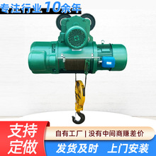 倉庫物流小型防爆電動葫蘆 適用范圍廣操作簡單噪音低電動葫蘆