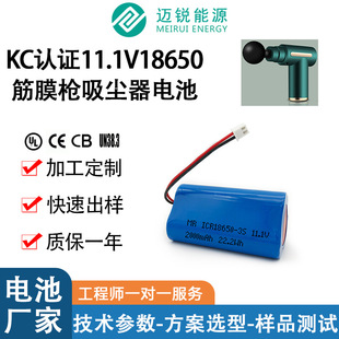 KCJC18650늳ش2000mah12VĤm늳ؽM18650