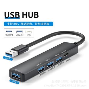 羳˽ģһusb3.0 XPӛUչ usb hub2.0־