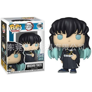 funko pop֮ϼr͸oһkħ Muichiro Tokito