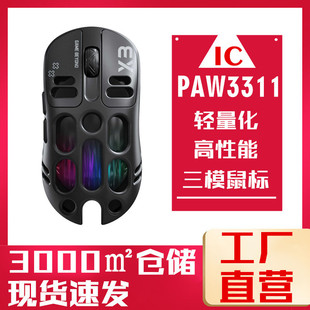 ¿T-WOLFX3pPAW3311늸ģo{Α