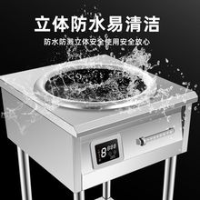 工廠商用大功率電磁爐按鍵嵌入式家用飯店食堂商用4200w電磁爐