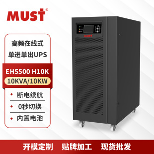 MUSTgԴ10KVA/10KWͣ늷mXUPSԴ