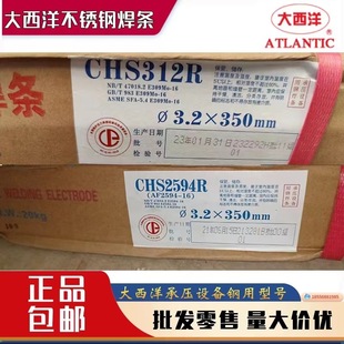 CHE506NiCrCu̼䓺lJ502WCuǺϽ늺l3.2mm