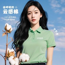 純棉polo衫工作服定制logo短袖夏季企業員工團隊班服翻領工裝t恤