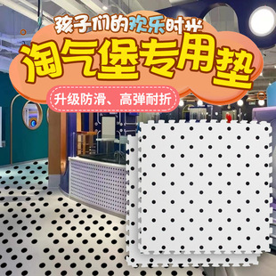 淘氣堡游樂場兒童樂園eva地墊 白底黑色圓點泡沫地墊現貨源頭工廠