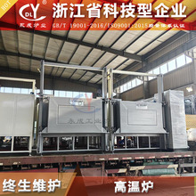 外貿可用 直銷高溫熱處理箱式爐 1300℃高溫爐 尺寸可按需生產